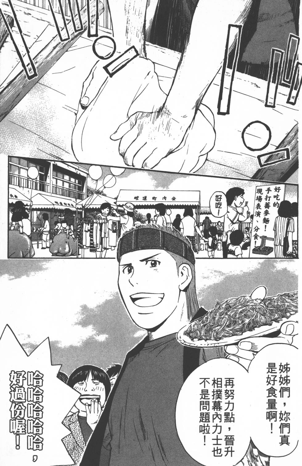 第131页