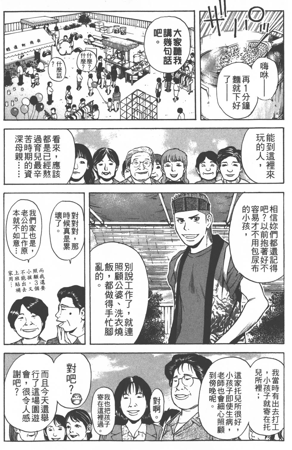 第132页