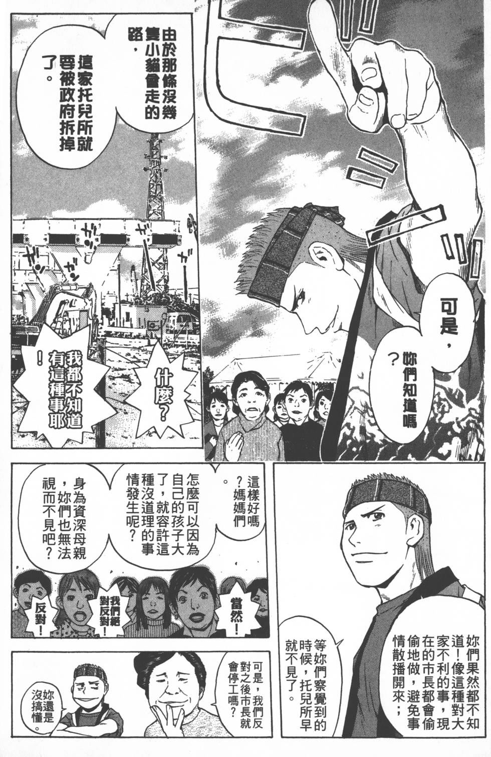 第133页