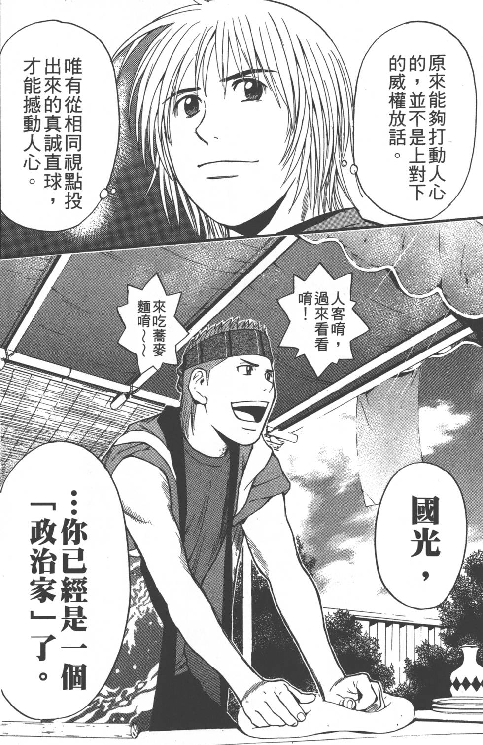 第136页