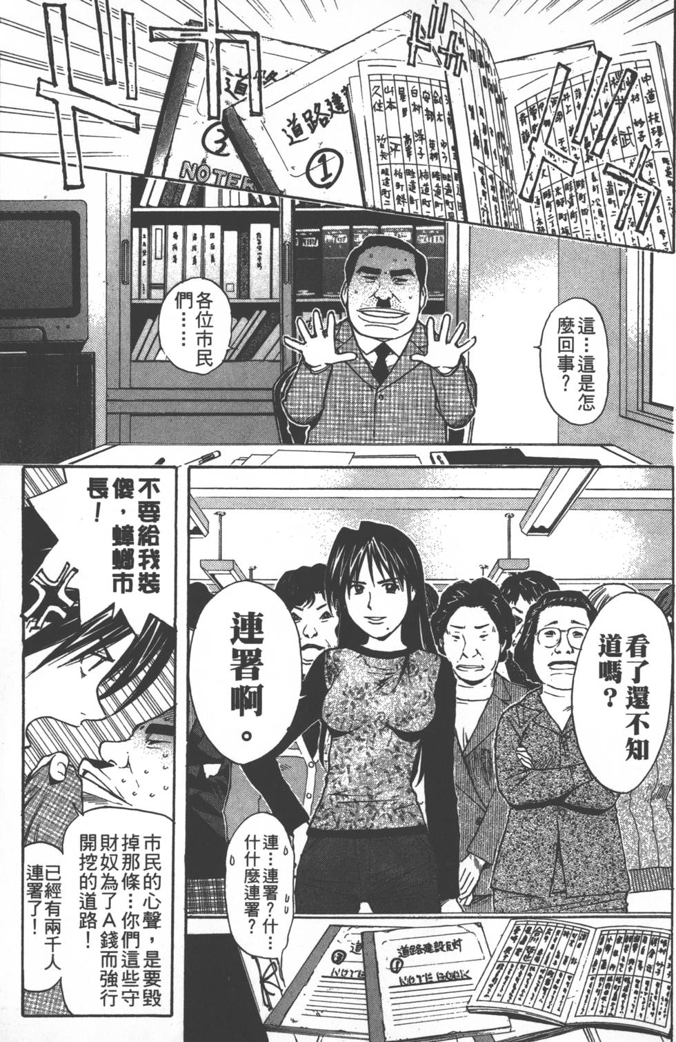 第137页
