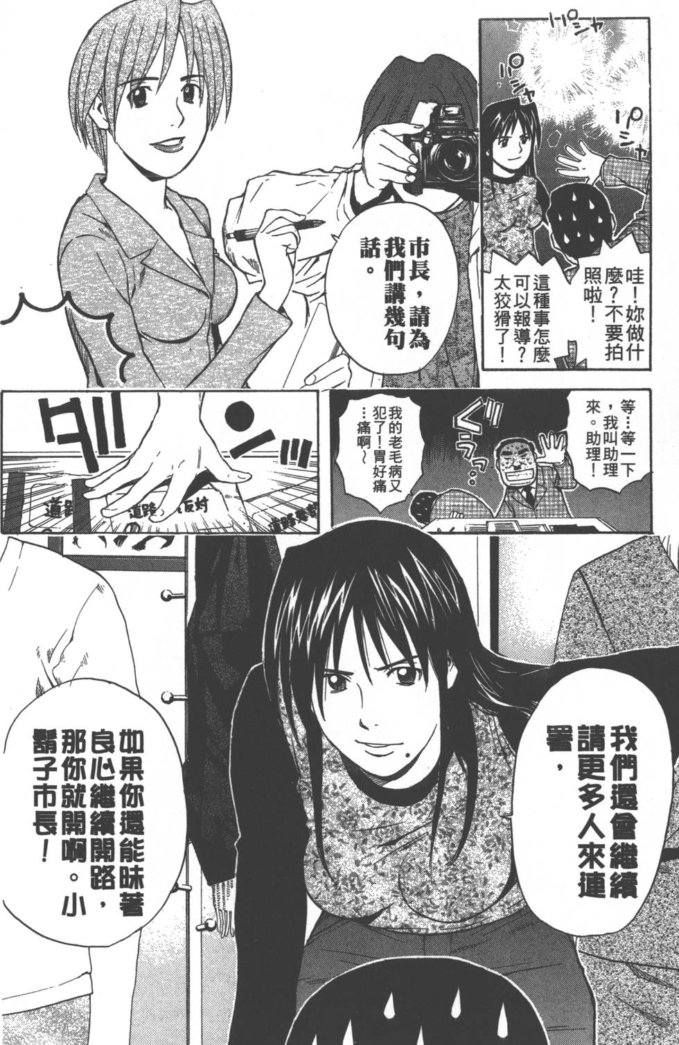 第138页