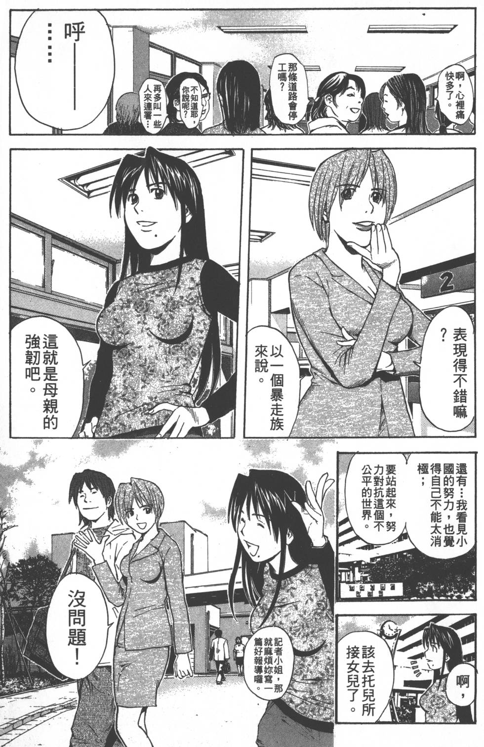 第139页