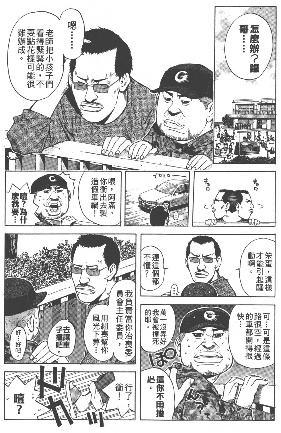 第140页