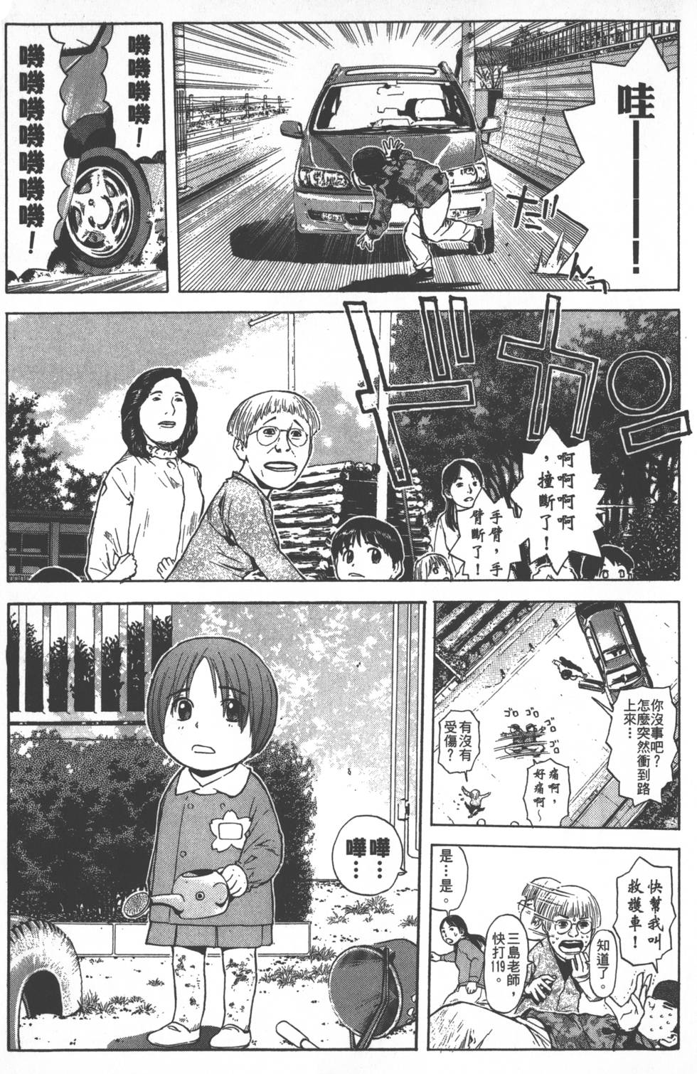 第141页