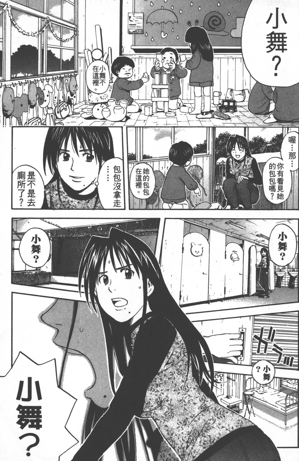 第143页