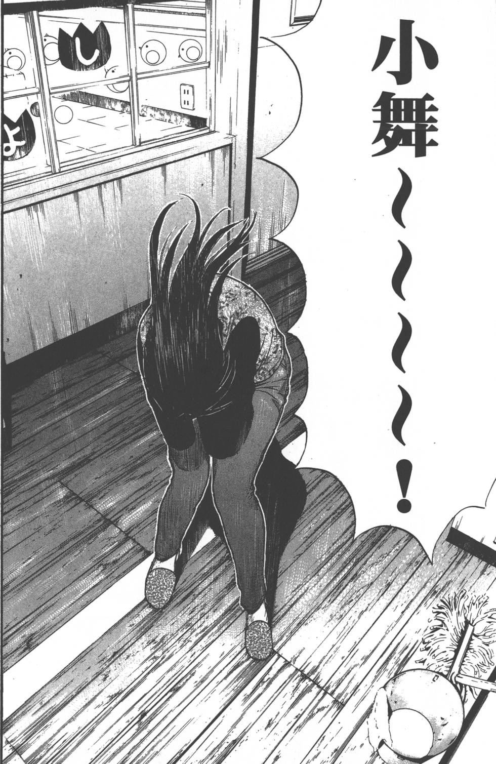 第144页