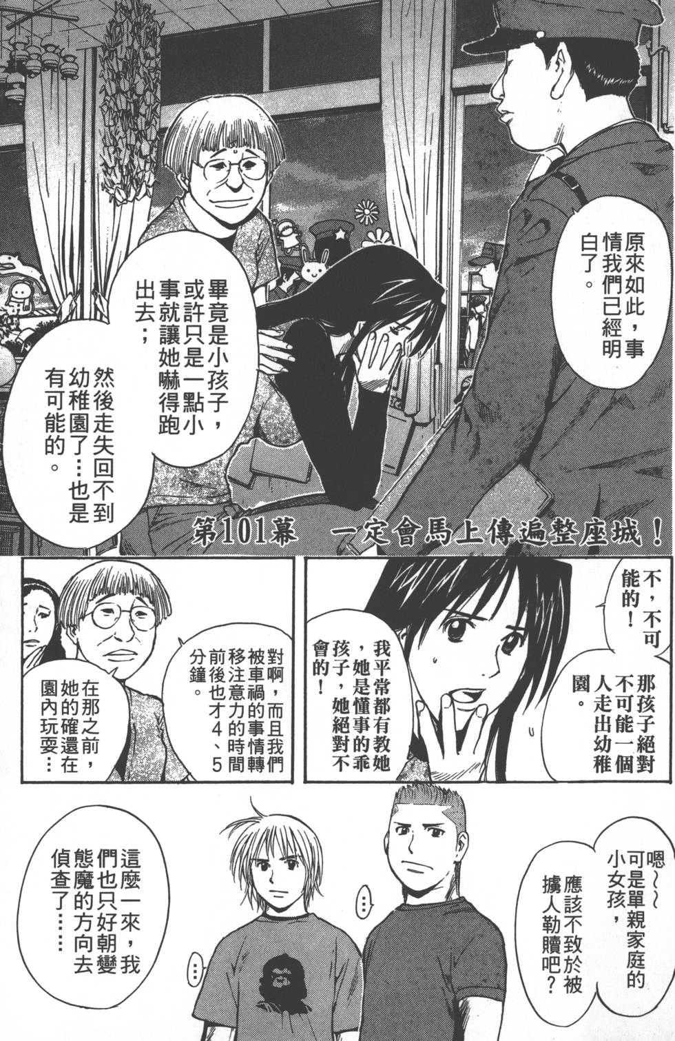 第145页