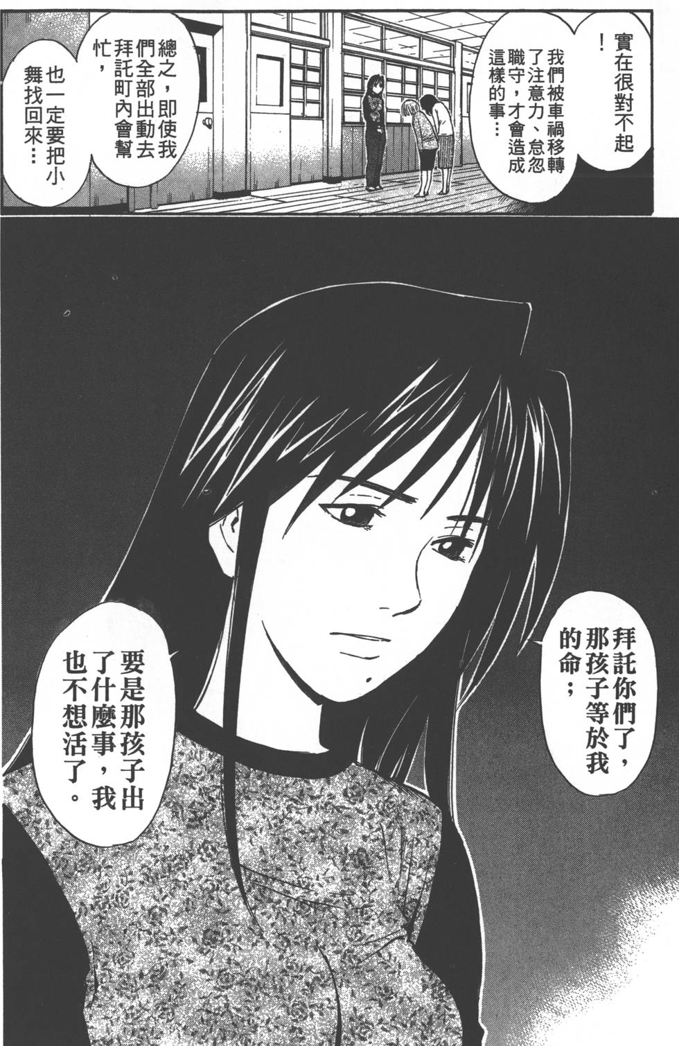 第146页