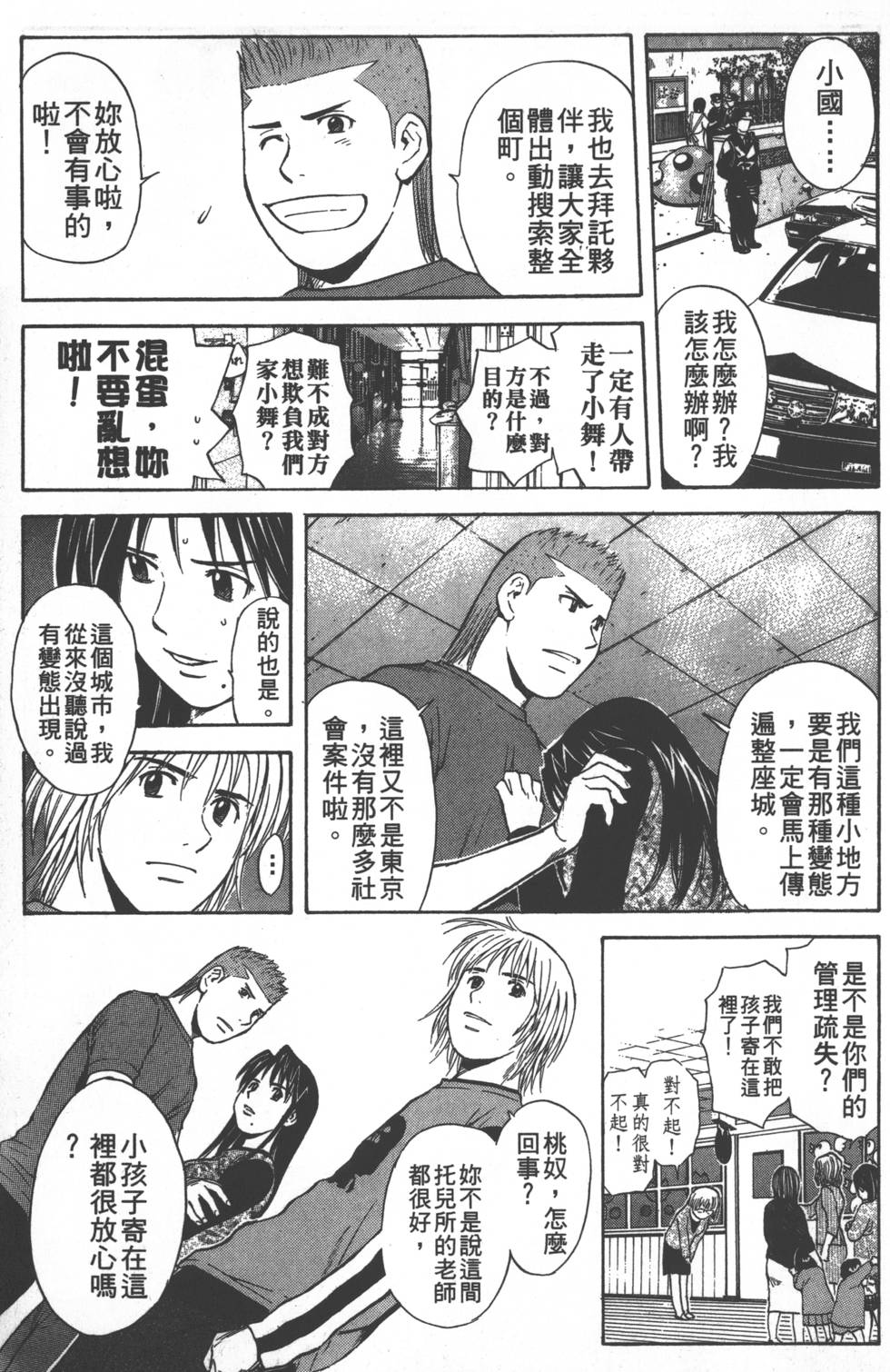 第147页