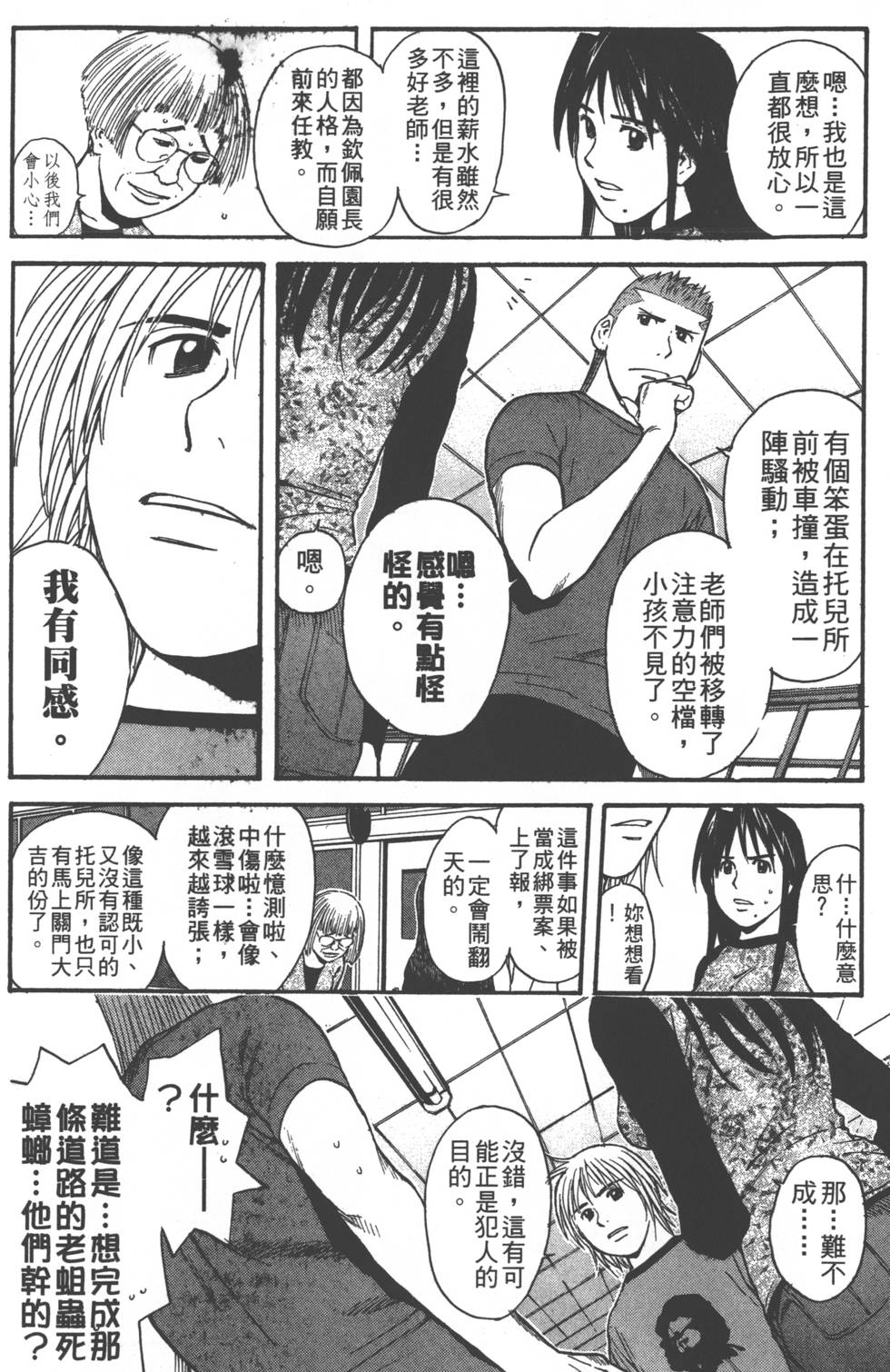 第148页