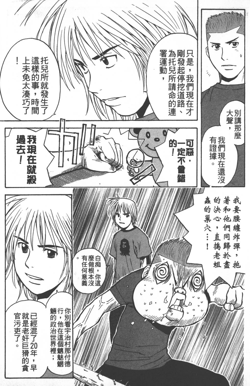 第149页