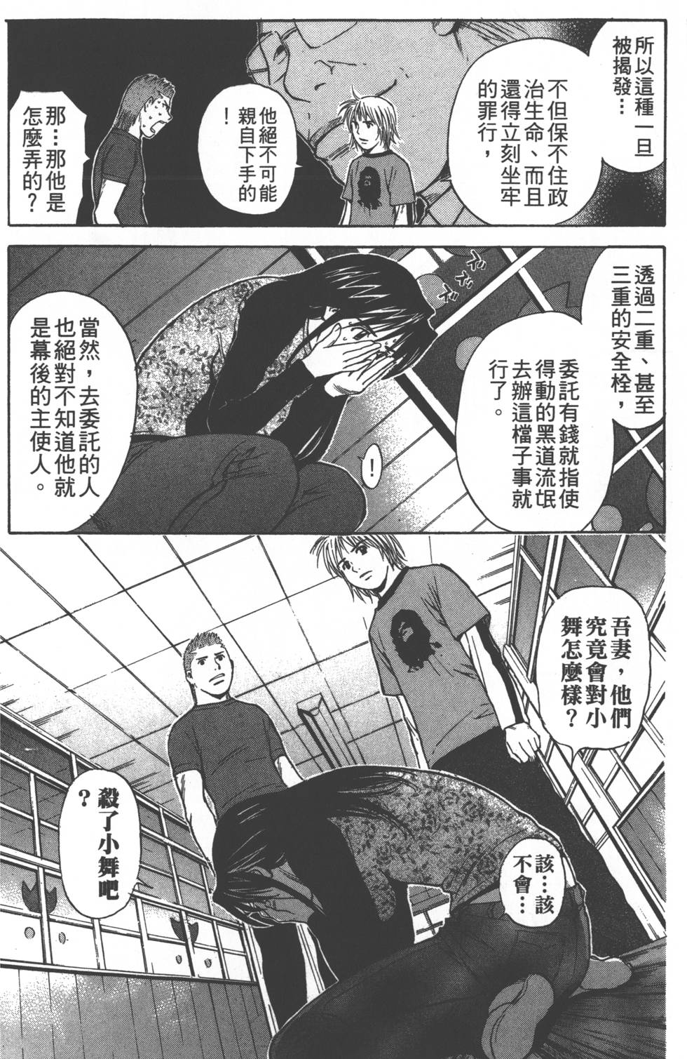 第150页