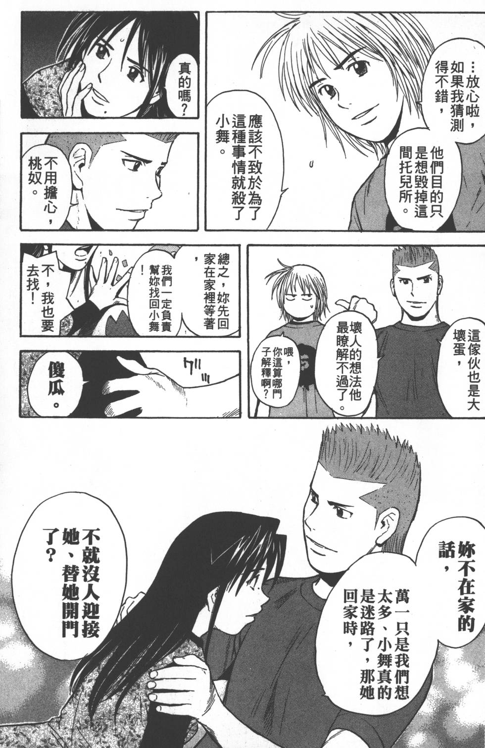 第151页