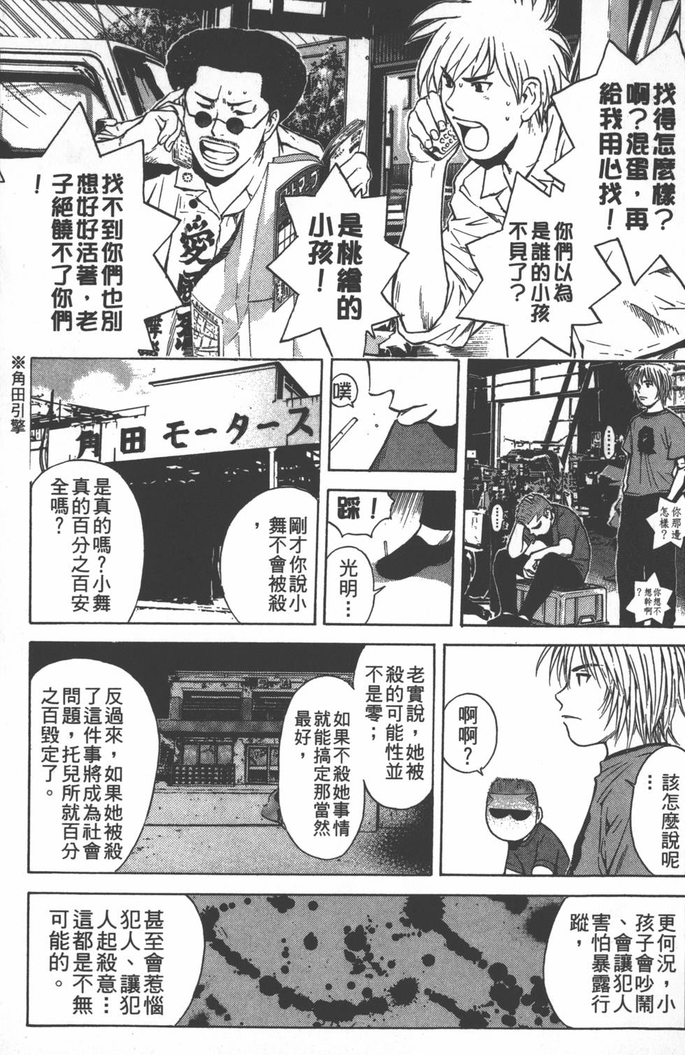 第153页