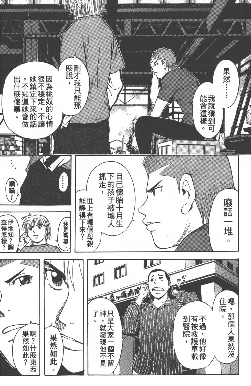 第154页