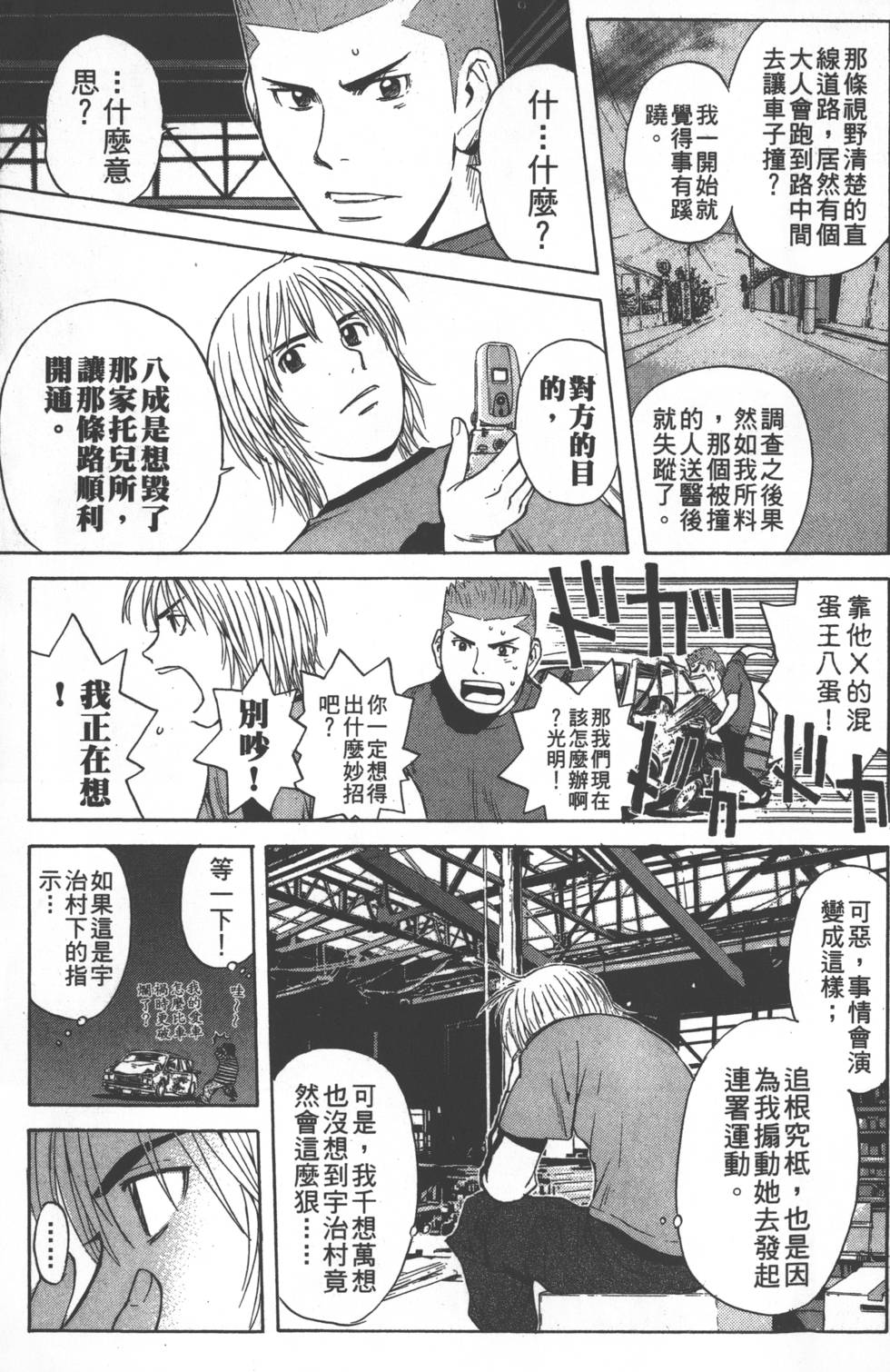 第155页
