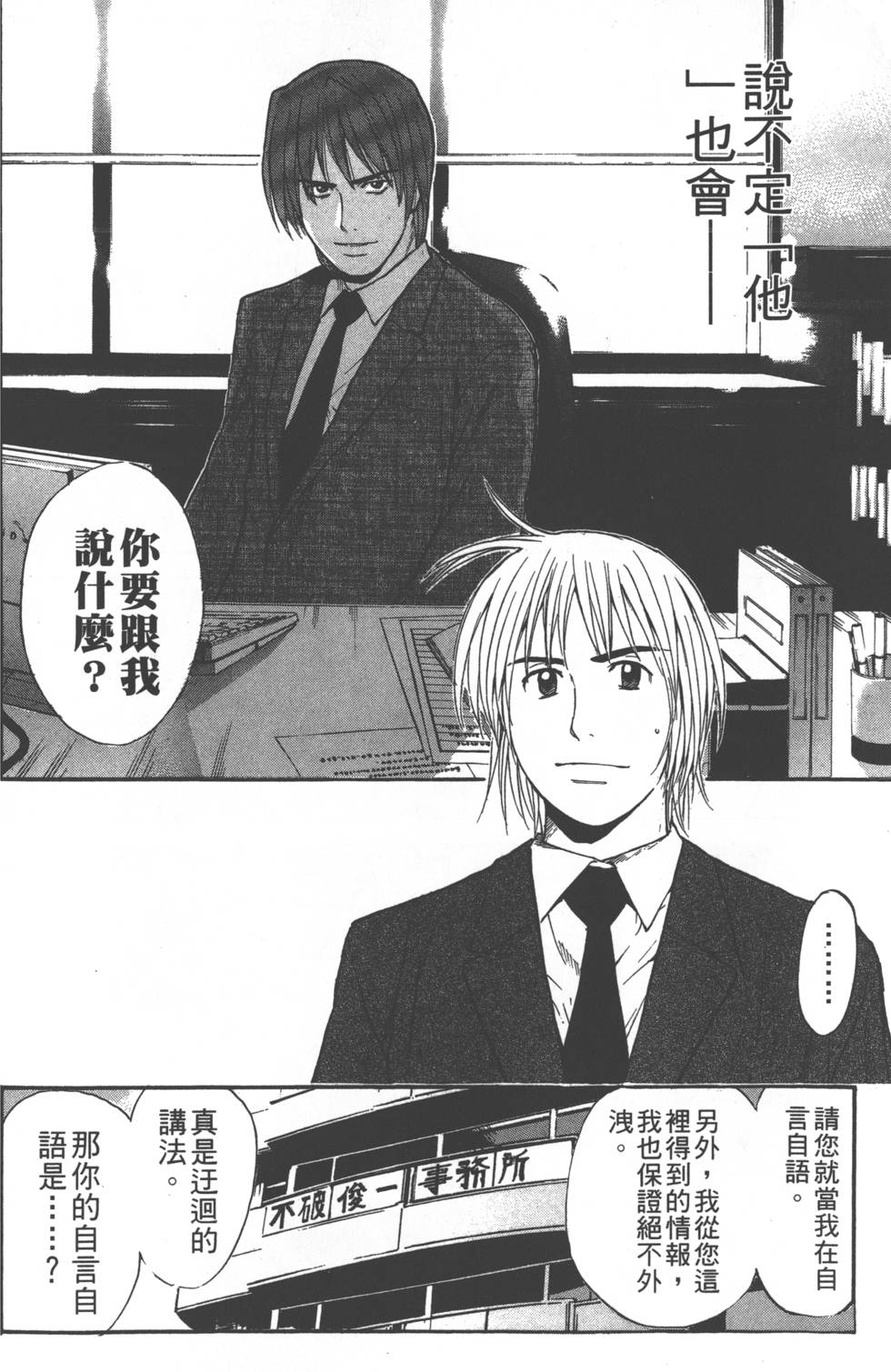 第156页
