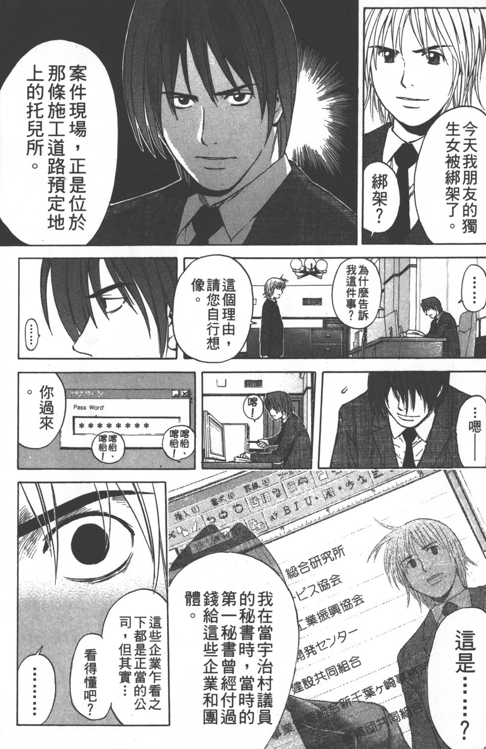 第157页