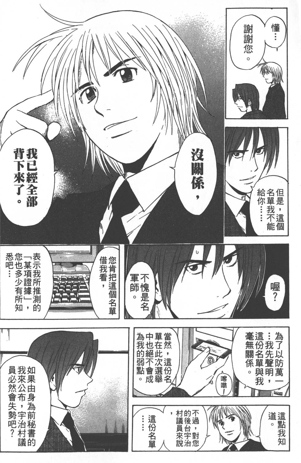 第158页
