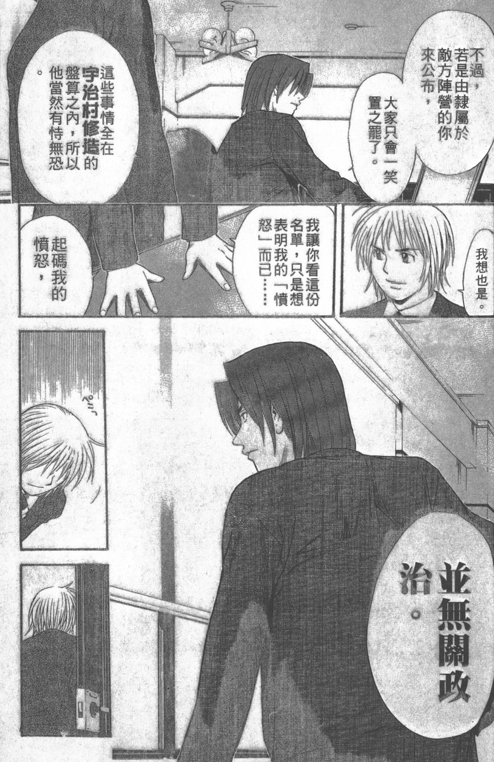 第159页