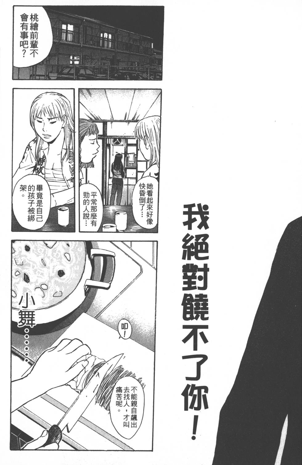 第161页