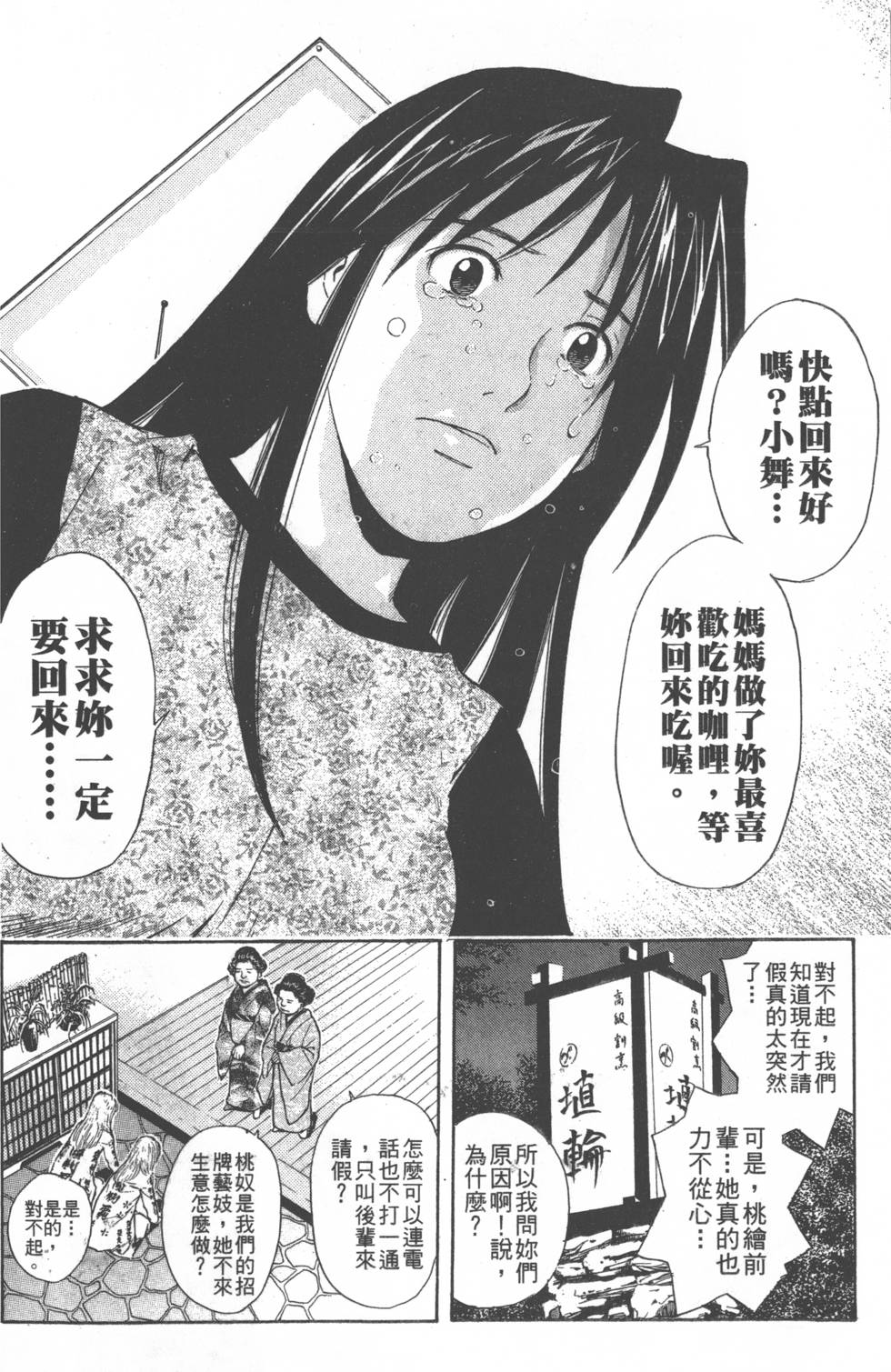 第162页