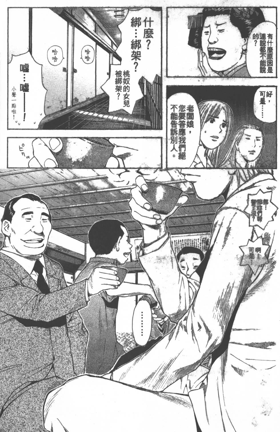 第163页