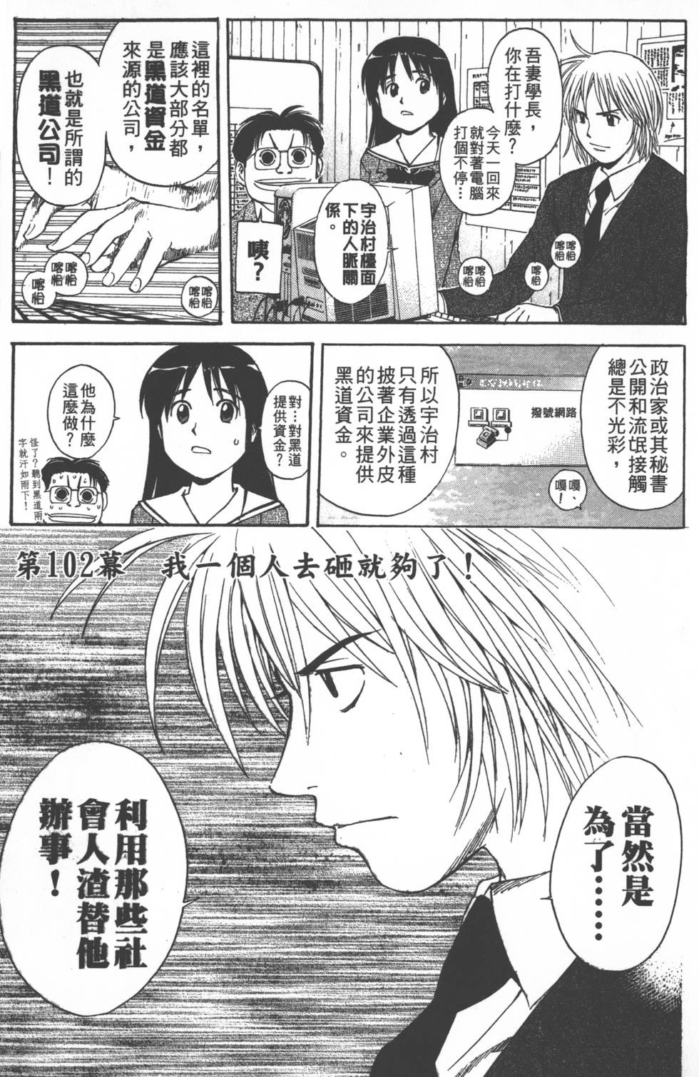 第165页