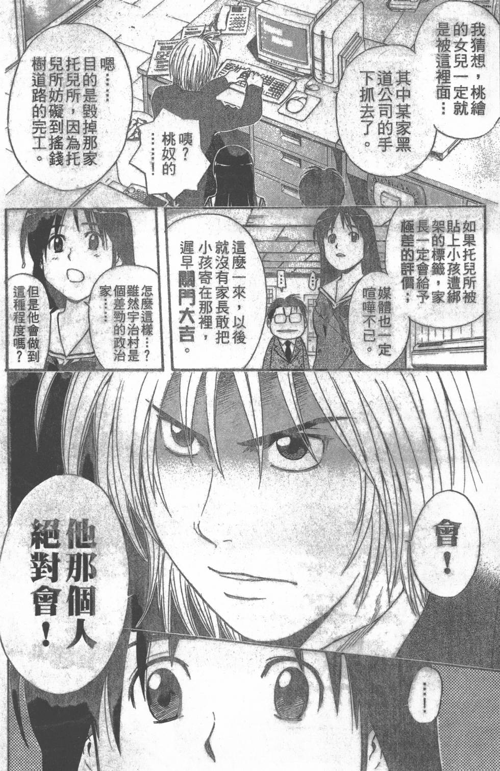 第166页