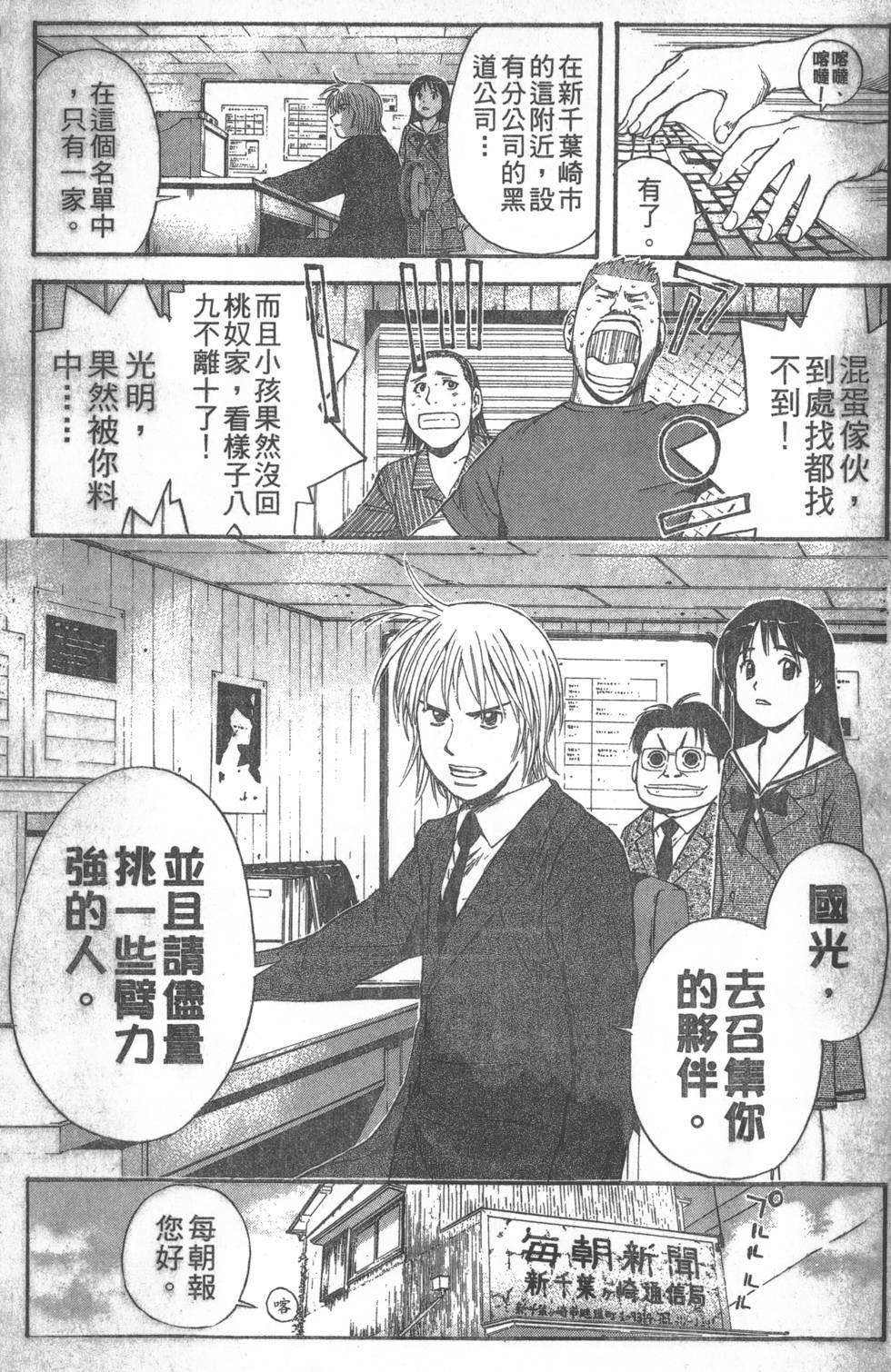 第167页