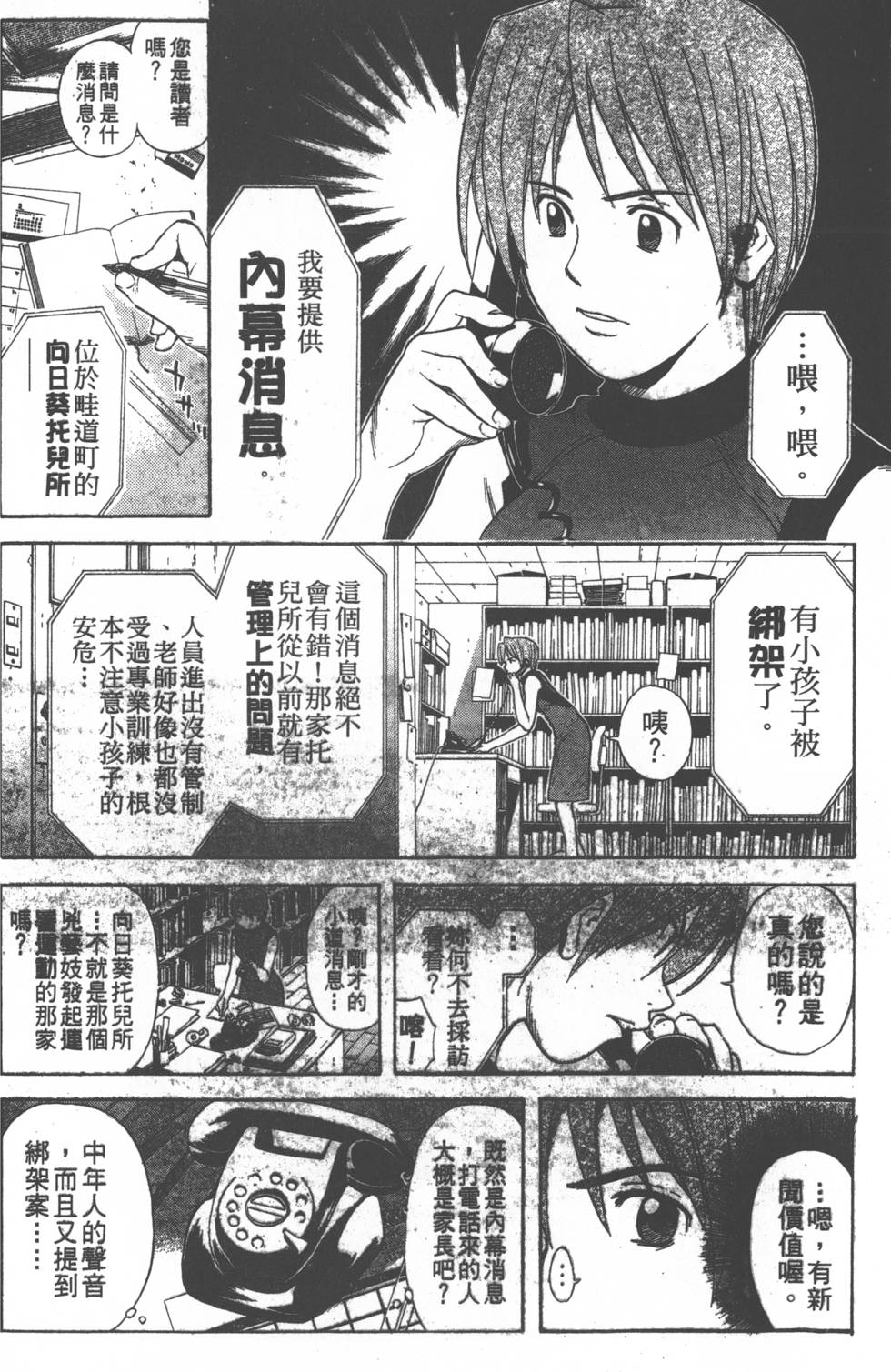 第168页