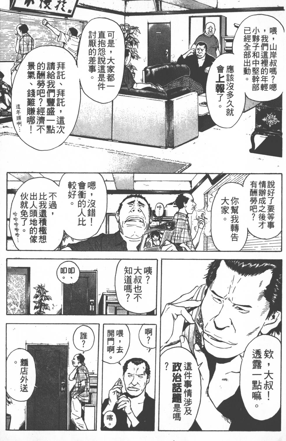 第169页