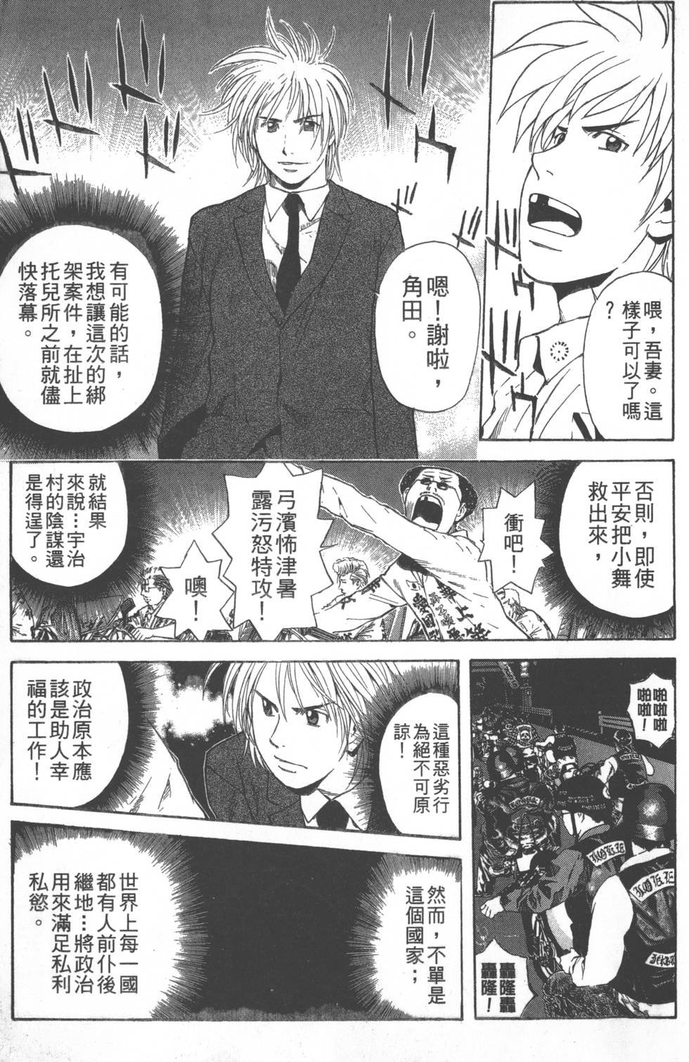 第171页