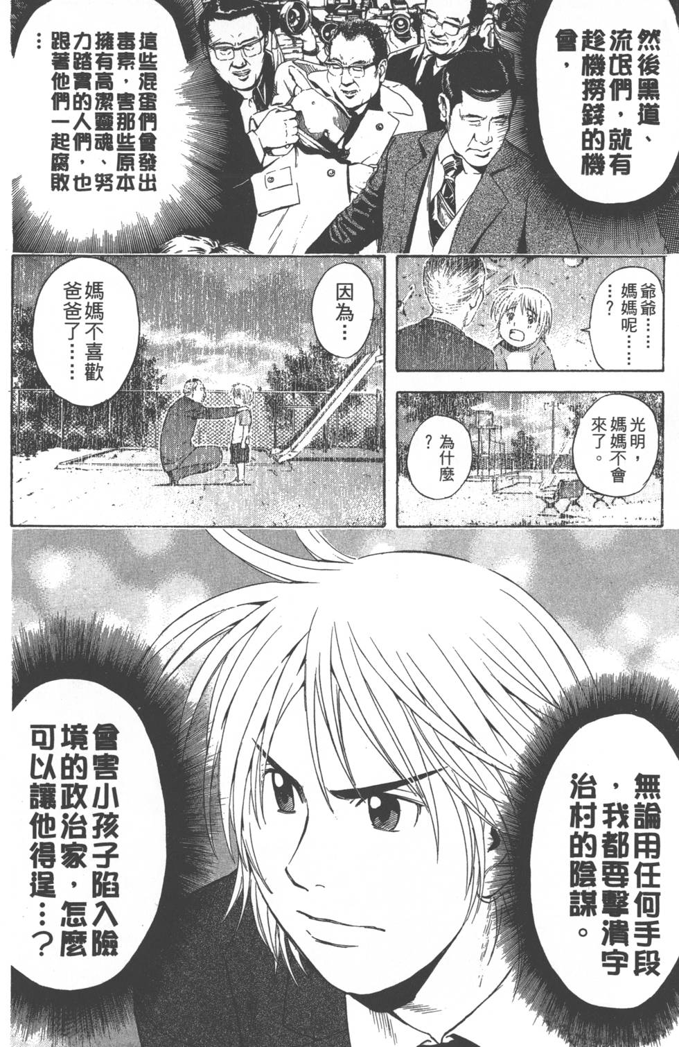 第172页