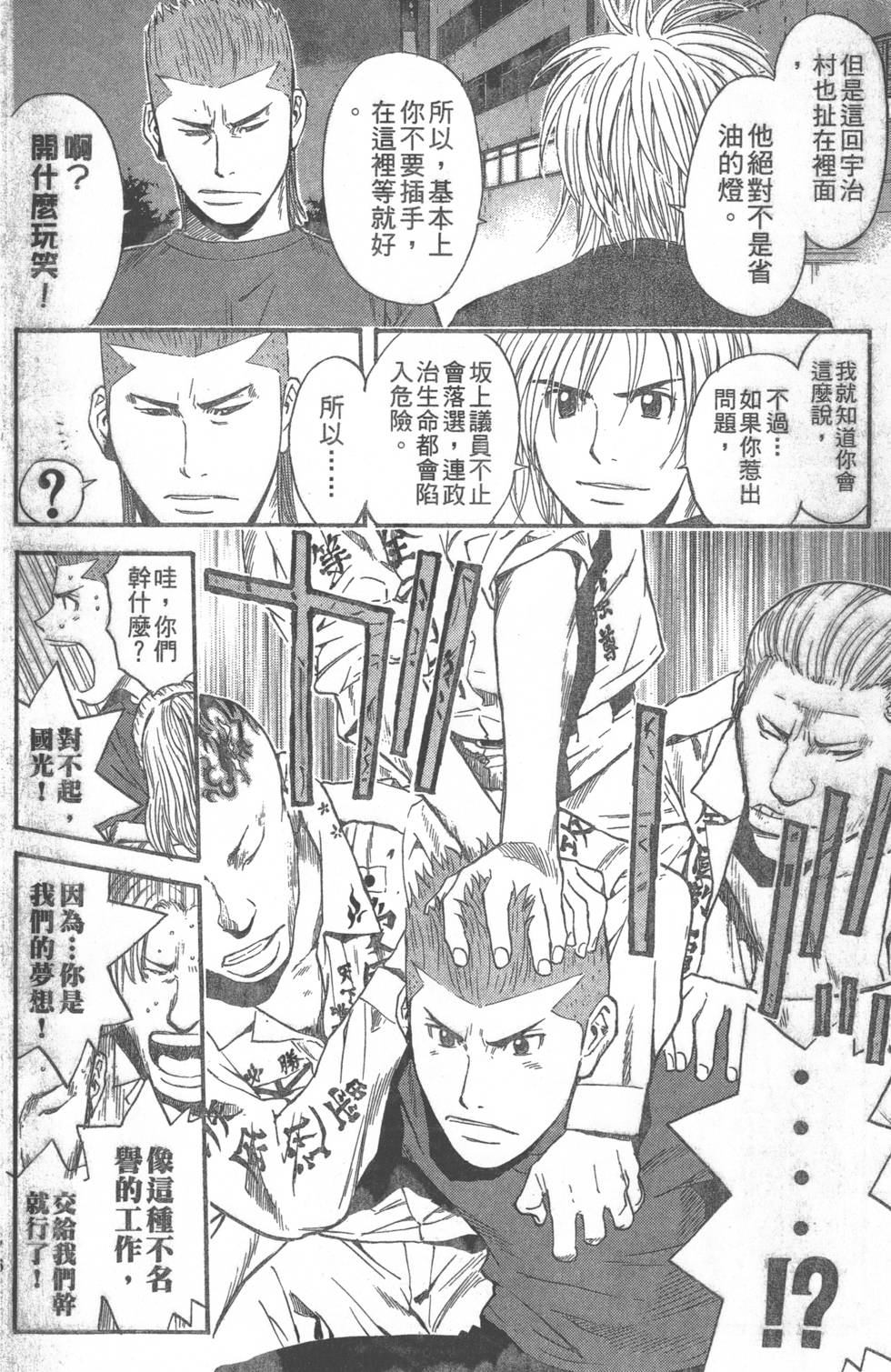 第174页