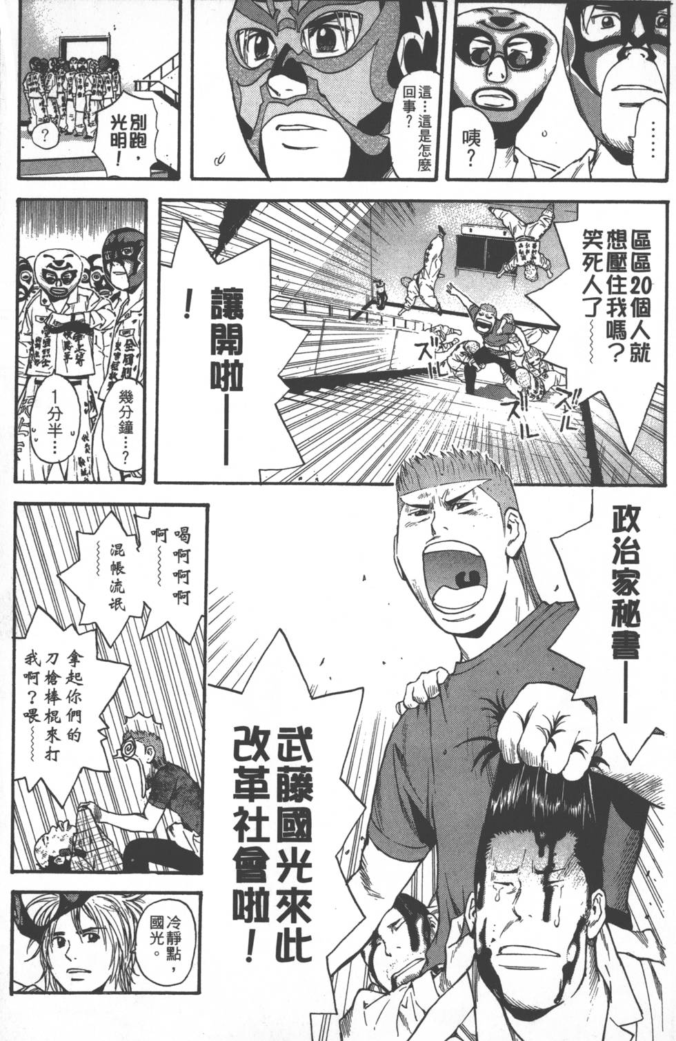 第177页