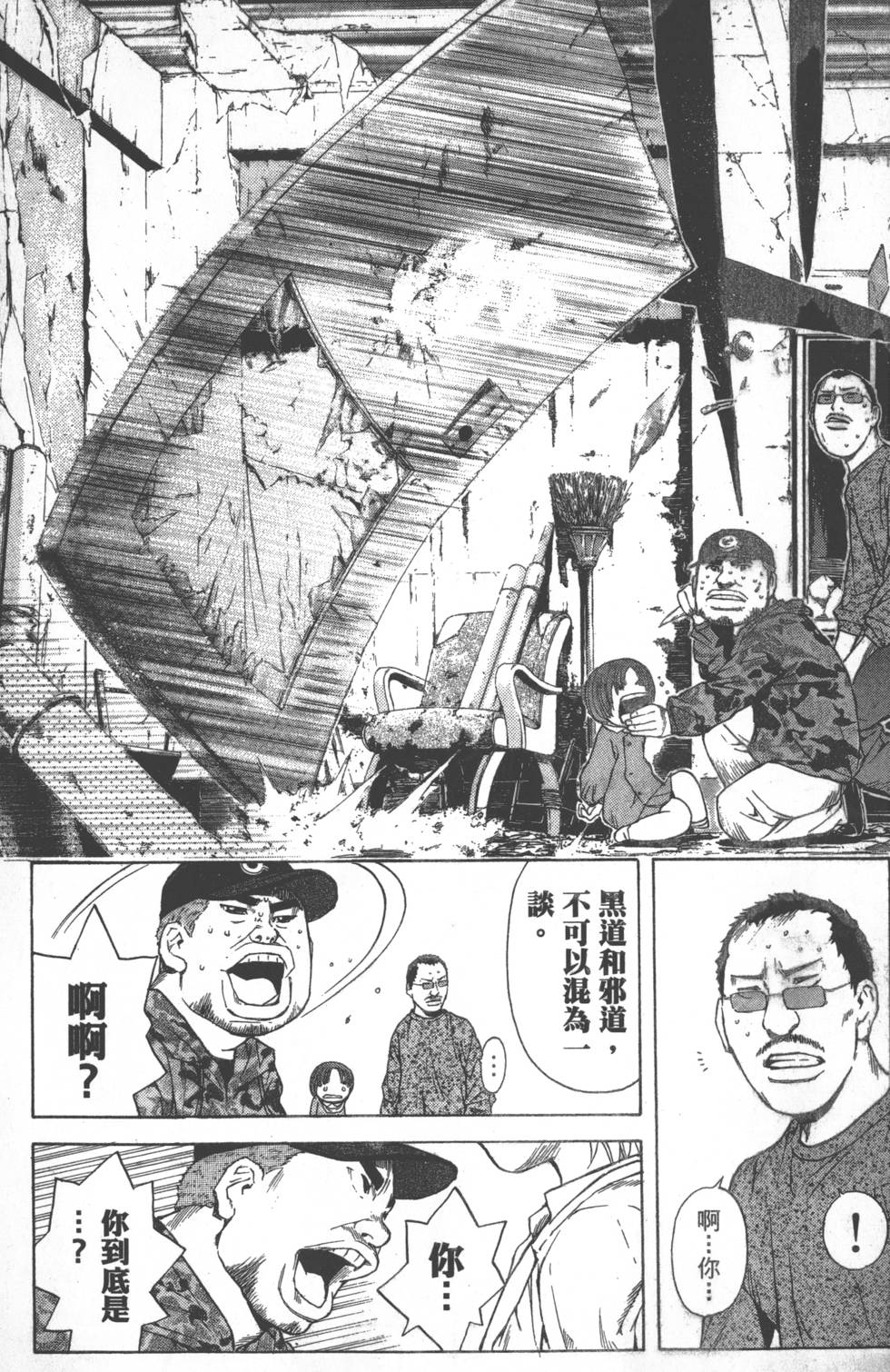 第183页