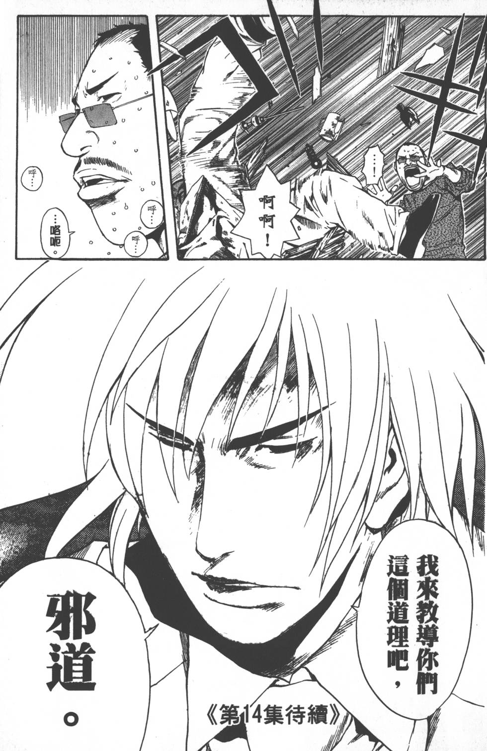 第185页