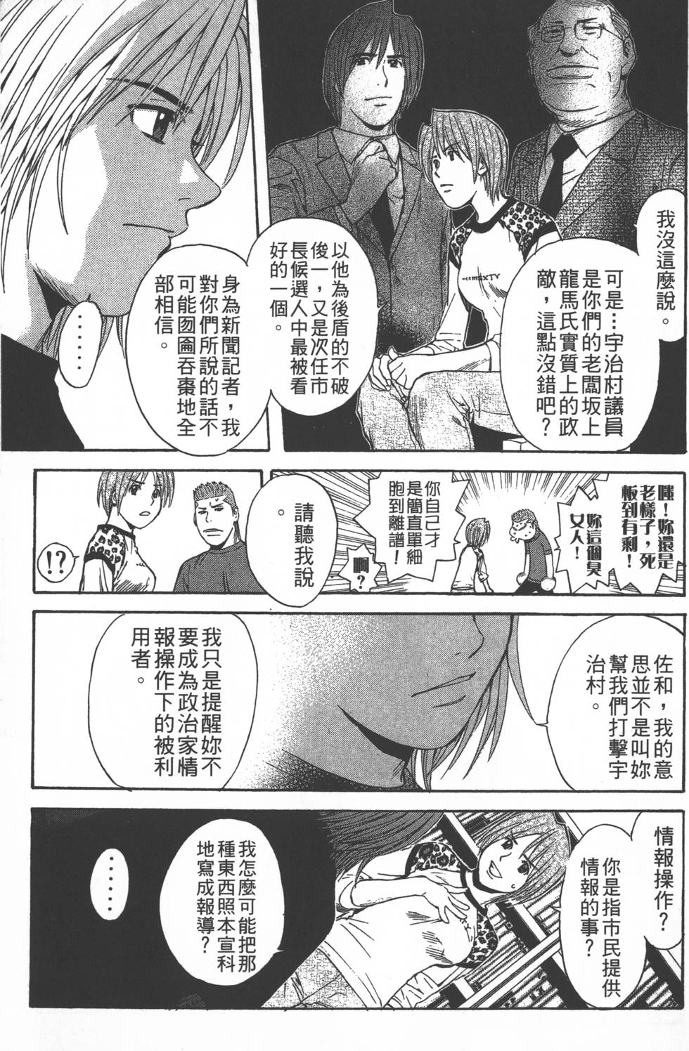 第33页