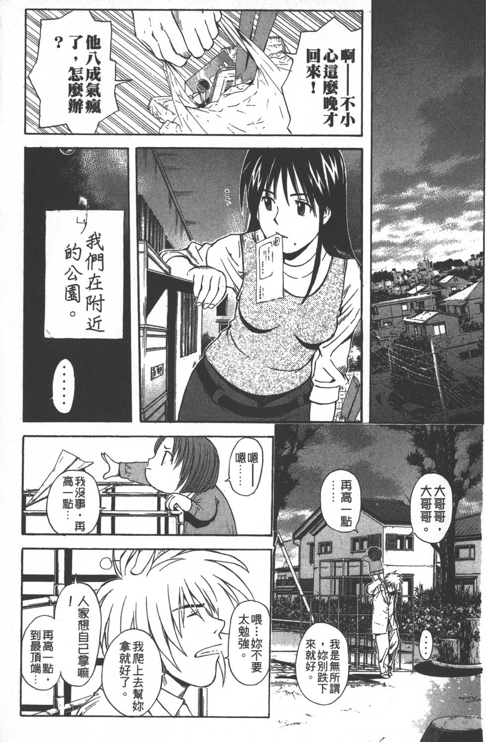 第55页