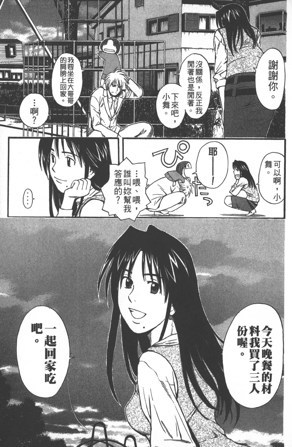 第57页