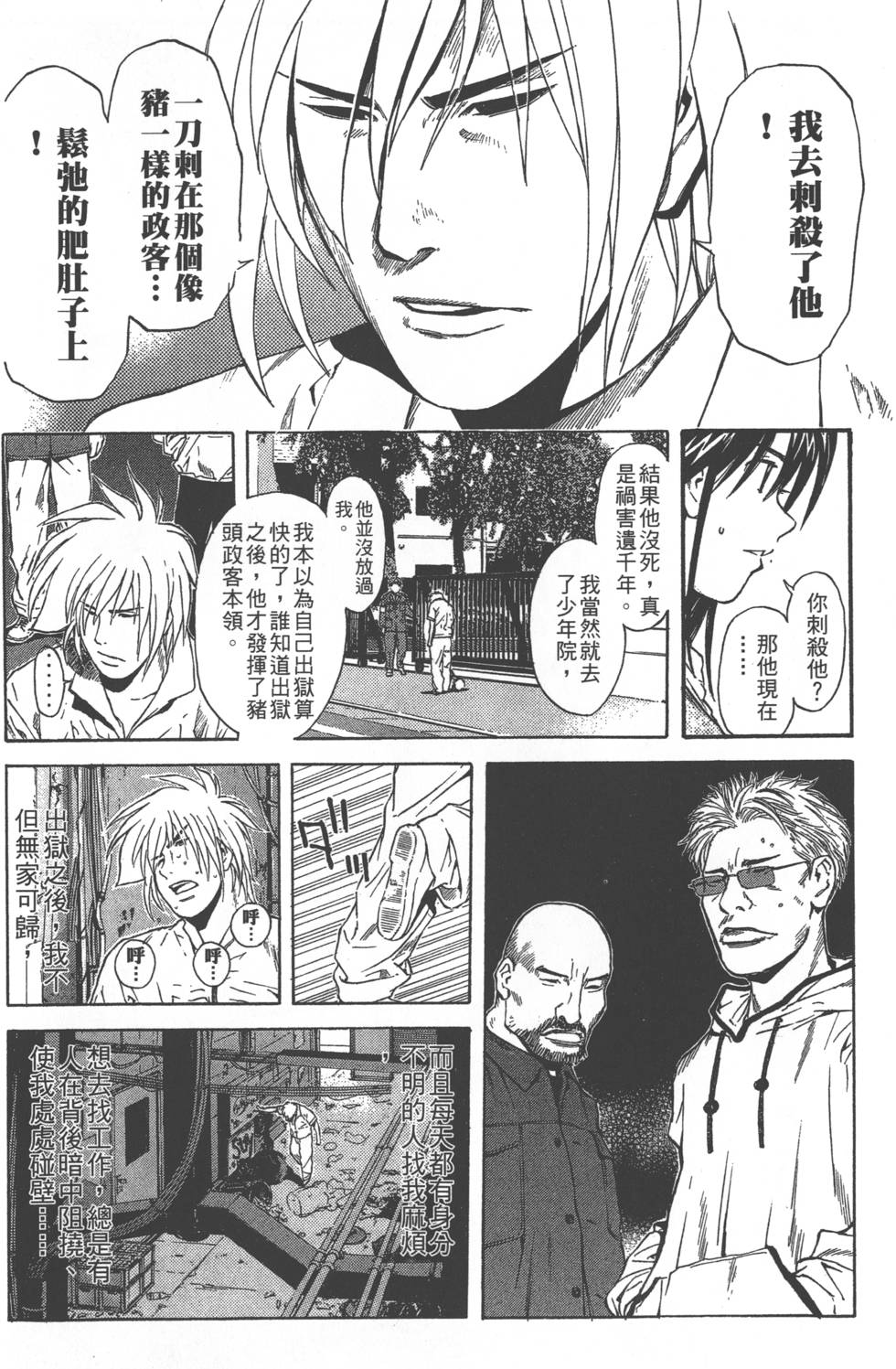 第64页
