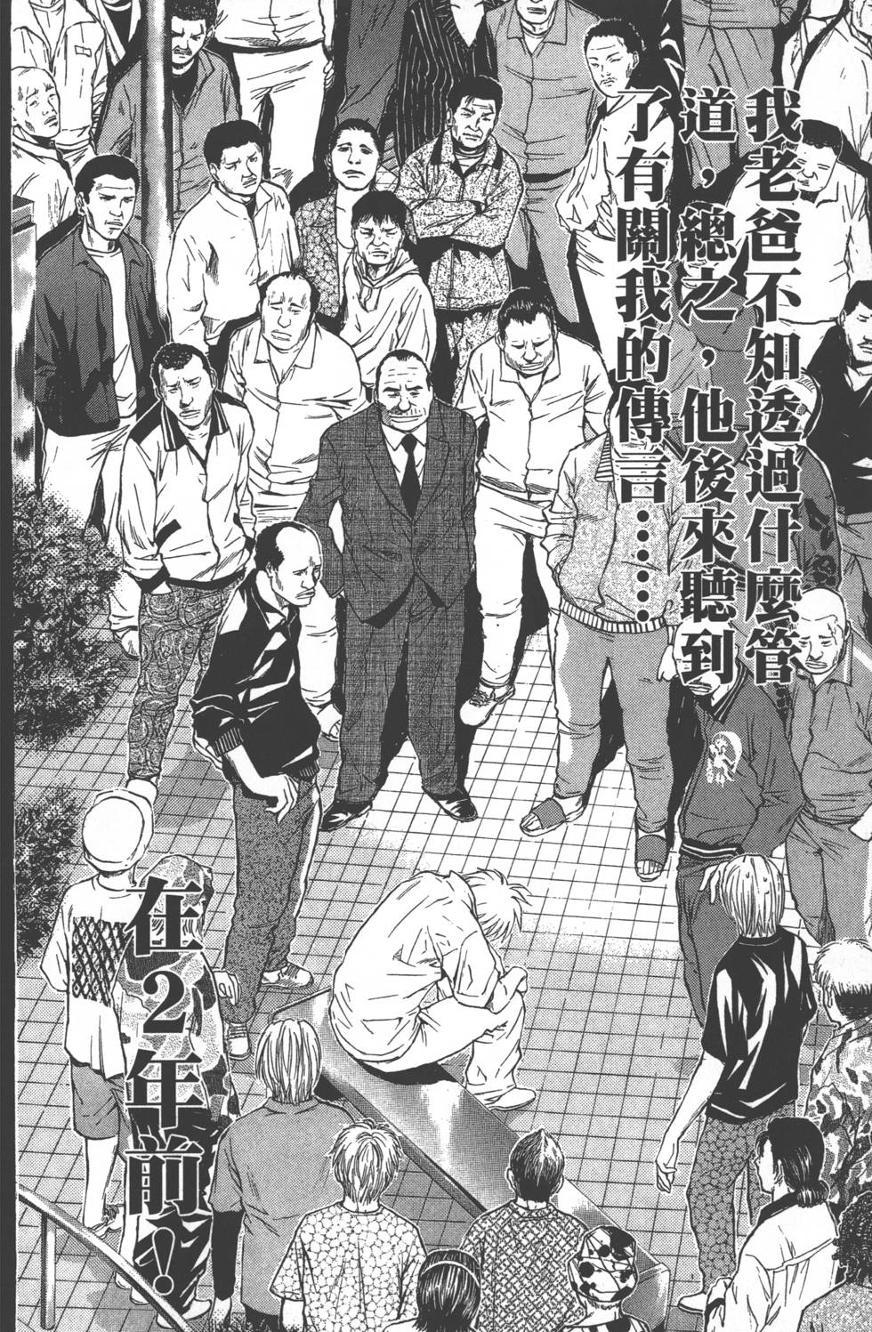 第66页
