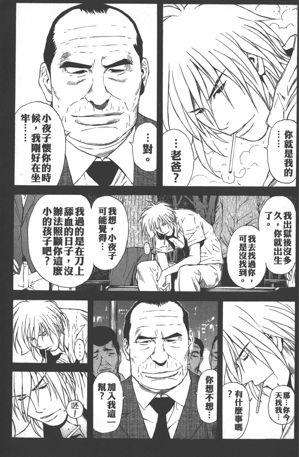 第67页