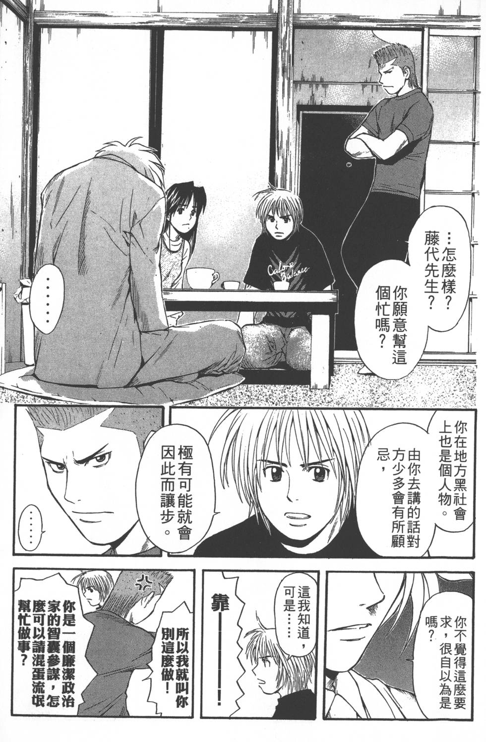 第71页
