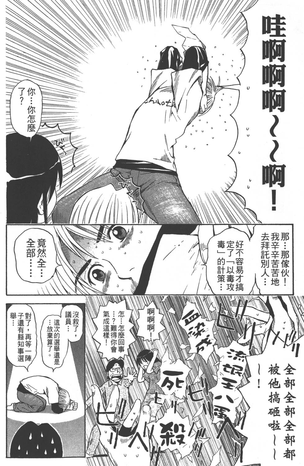 第82页