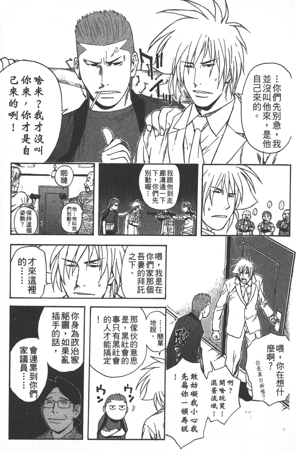第85页