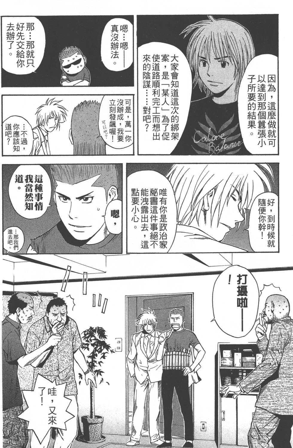 第92页