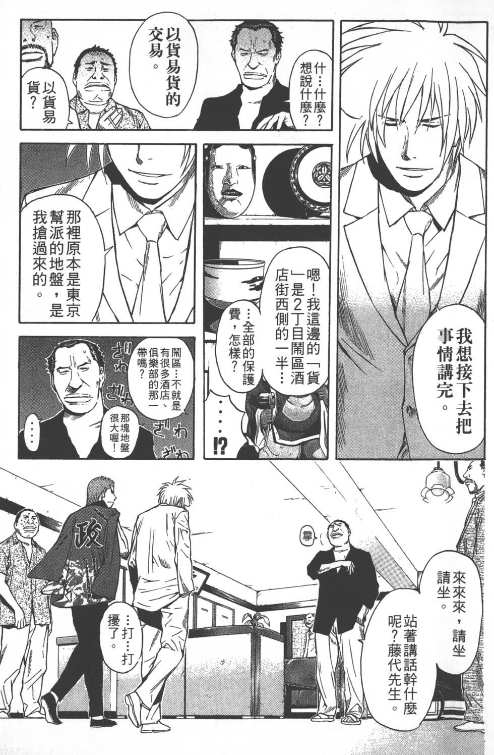 第93页